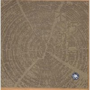 日韩欧美亚洲一区精选
