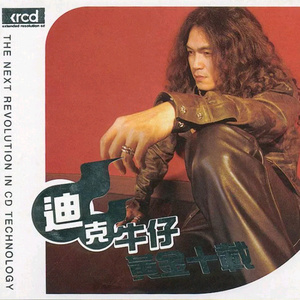 日韩欧美亚洲一区精选
